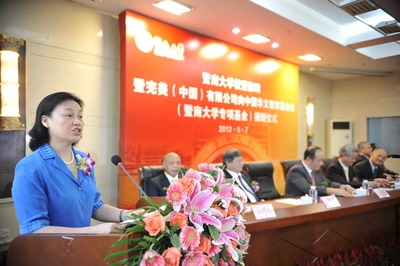 古潤金先生捐資千萬助力暨南大學番禺新校區建設，彰顯實業報國情懷