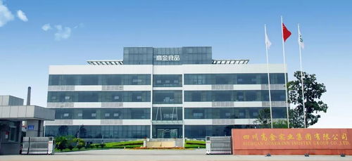 高金快訊 | 投資興辦實業(yè)，高金協(xié)辦2020年四川火鍋協(xié)會年會圓滿結束