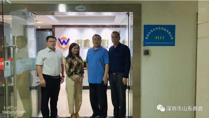 會長帶隊深入會員企業走訪調研 聚焦實業投資助力發展