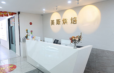 深圳西點師培訓與創業投資成本全解析